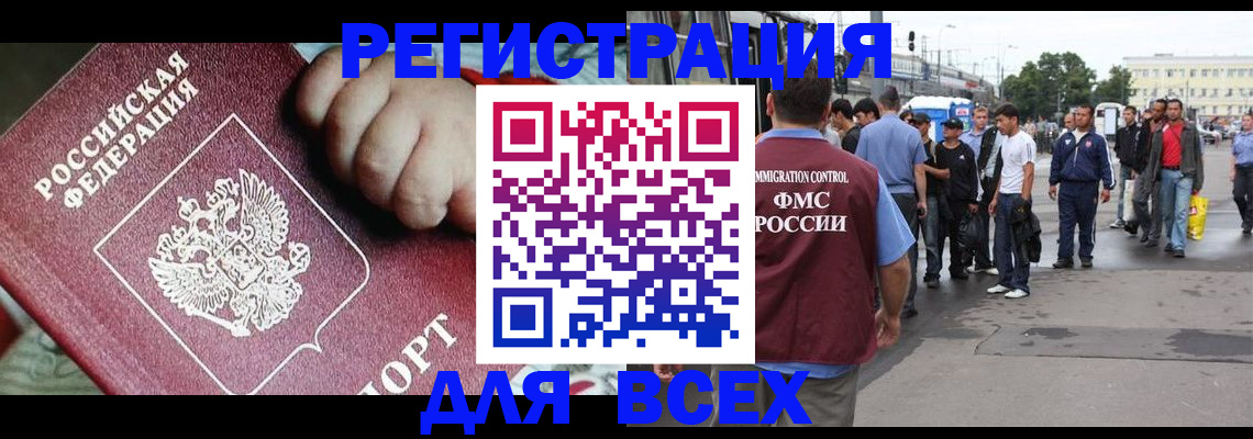 прописка гарантия в Симе